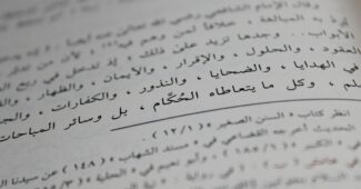 Traduzione arabo italiano: a chi rivolgersi?
